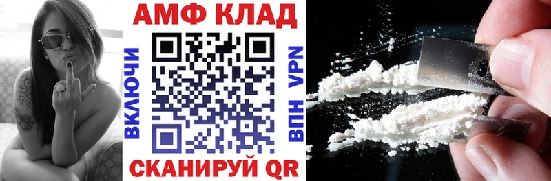 МЕГА сайт  Мытищи  АМФ Розовый 