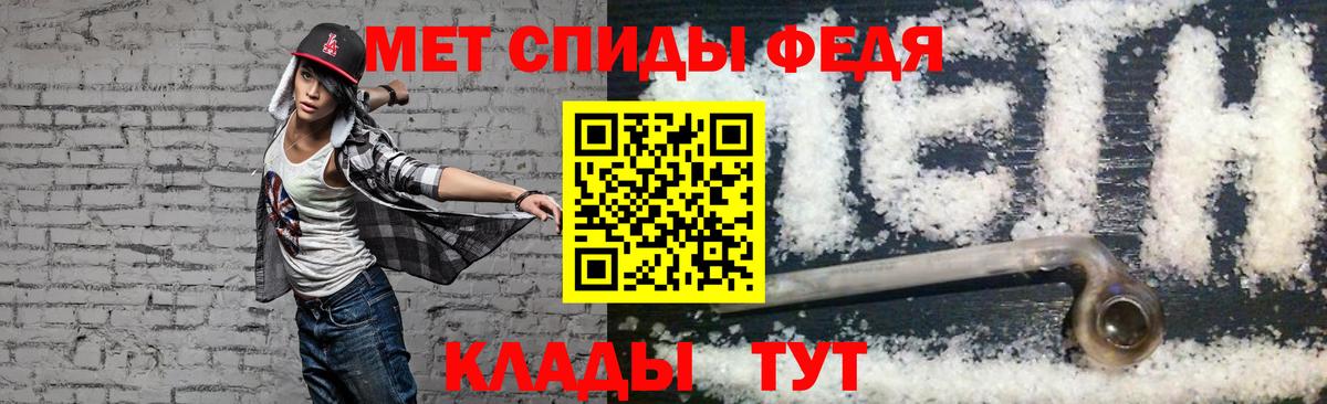 АМФЕТАМИН  АМФЕТАМИН VHQ  Вход с VPN  Мытищи 
