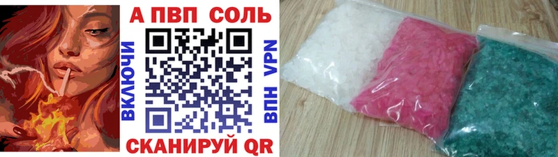 APVP СК  блэк спрут ONION  Мытищи 