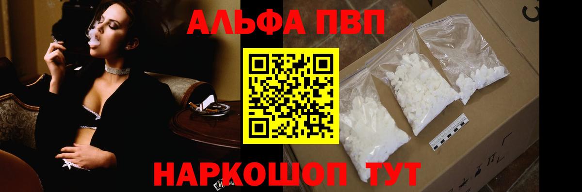 A-PVP  A PVP СК КРИС  Вход с VPN  А ПВП СК КРИС  APVP Соль  Мытищи 