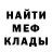 Метадон белоснежный Pz G