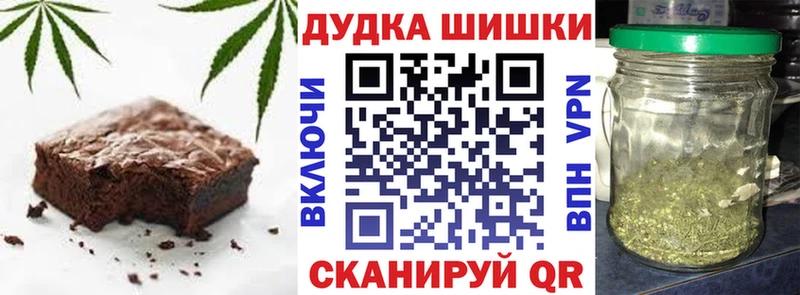 купить наркоту Мытищи Еда ТГК конопля