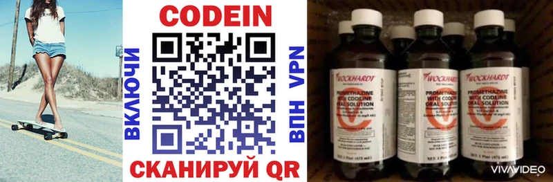 купить сайты mega онион Кодеиновый сироп Lean напиток Lean (лин) Мытищи