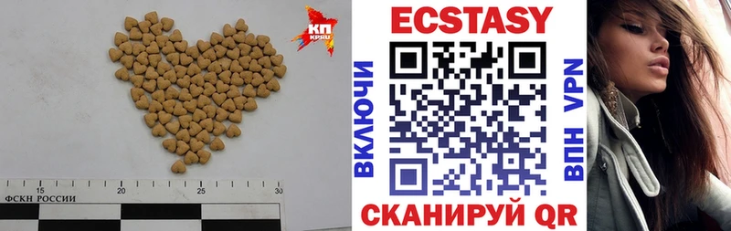 ЭКСТАЗИ VHQ  OMG как войти  Мытищи  где продают  