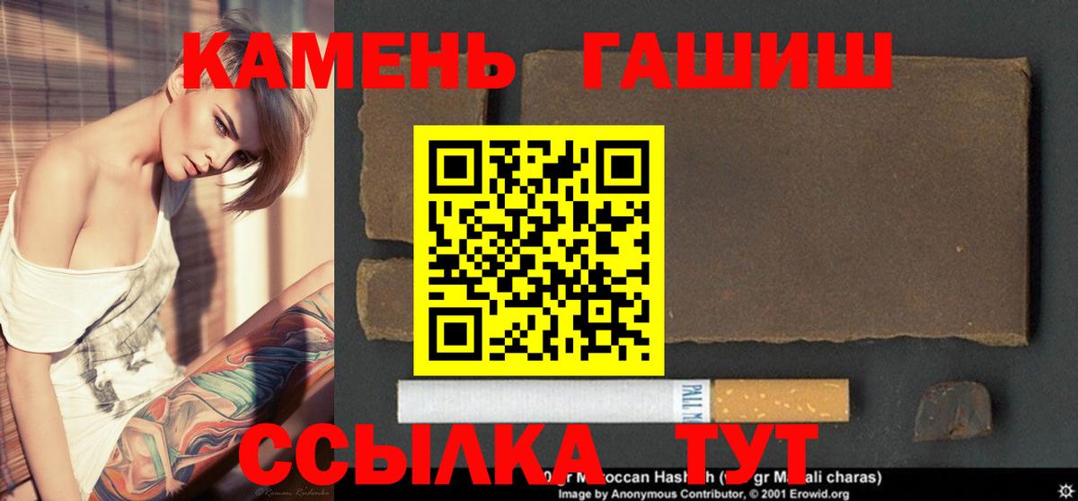 ГАШИШ  Гашиш 40% ТГК  Мытищи  Вход с VPN  где купить   ГАШ 40% ТГК 