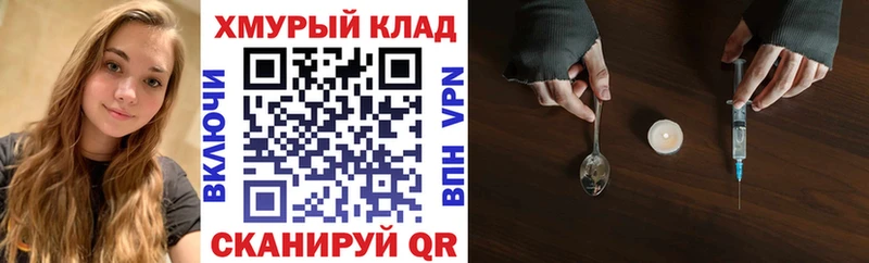 ГЕРОИН Афган  Мытищи 
