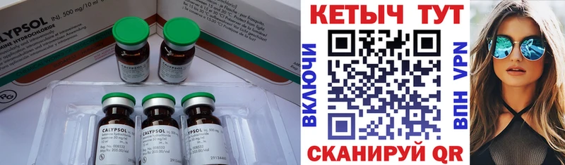 КЕТАМИН VHQ  где продают   Мытищи 