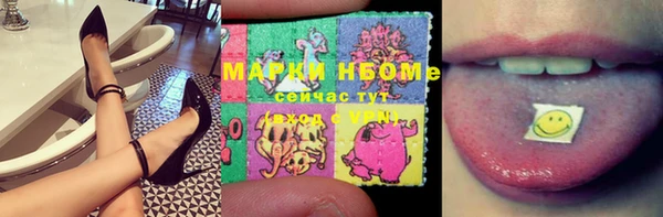 мефедрон мука Аркадак