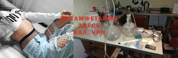 мефедрон мука Аркадак