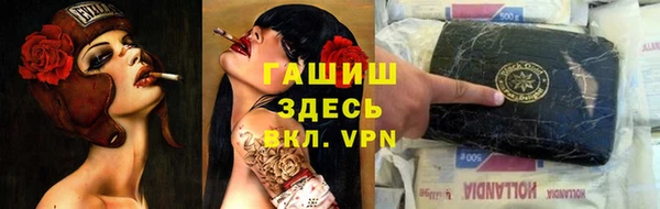 гашишное масло Алзамай