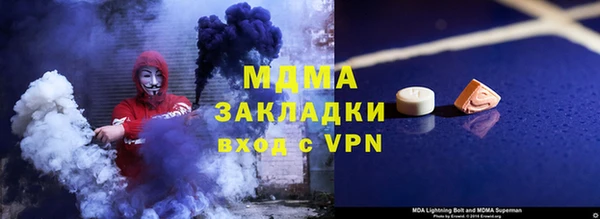 мефедрон мука Аркадак