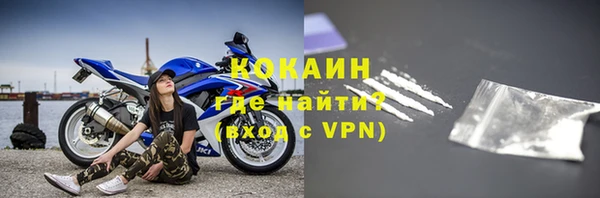 прущие крисы Армянск