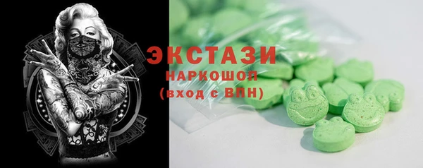 мефедрон мука Аркадак