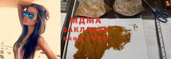 прущие крисы Армянск