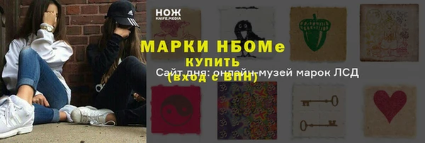 прущие крисы Армянск