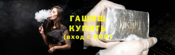 наркотики Арсеньев