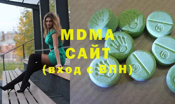 прущие крисы Армянск