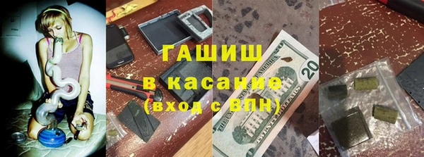 прущие крисы Армянск