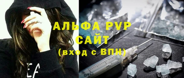 мефедрон мука Аркадак