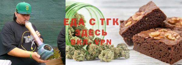 мефедрон мука Аркадак