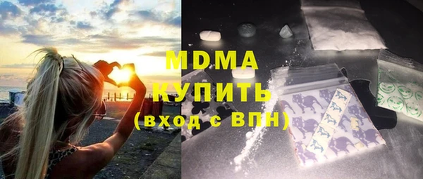 наркотики Арсеньев