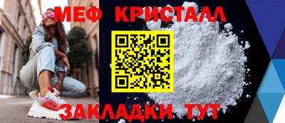 крисы Ноябрьск