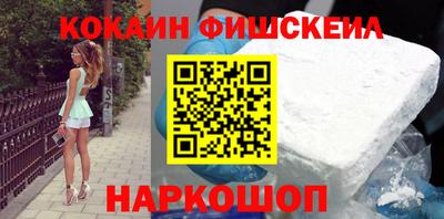 соль курить ск Донской
