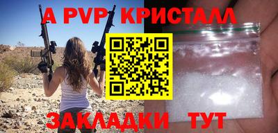 экстази Дубна
