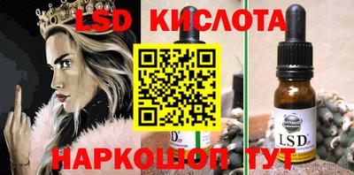 соль курить ск Донской