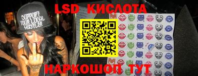 соль курить ск Донской