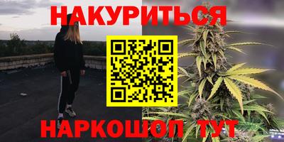 соль курить ск Донской