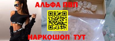 соль курить ск Донской