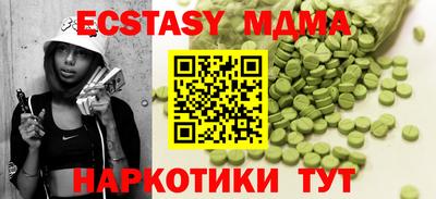 соль курить ск Донской