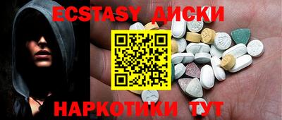 ECSTASY Донецк