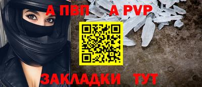 соль курить ск Донской