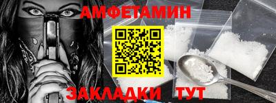 соль курить ск Донской