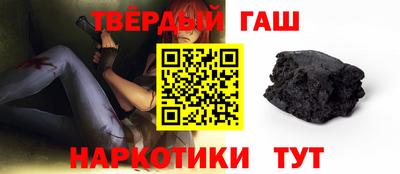 соль курить ск Донской