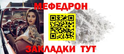 метадон Норильск