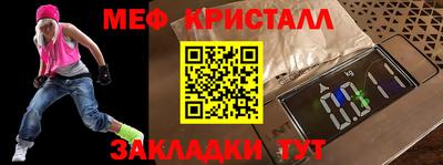 ECSTASY Донецк