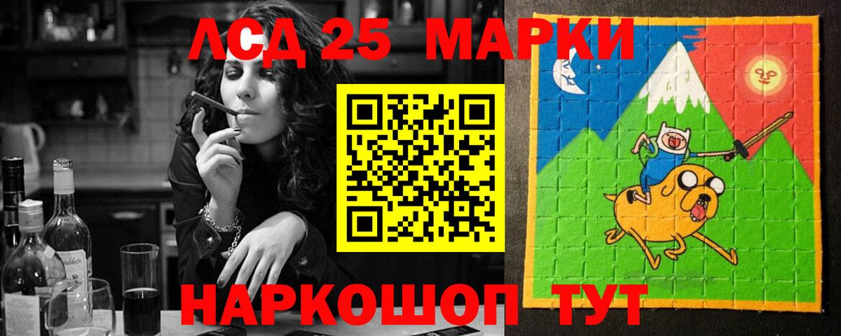 Лсд 25 экстази ecstasy  LSD-25 экстази кислота  ссылка на мегу онион  Вход с VPN  Мытищи 