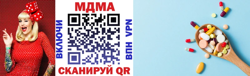 МДМА кристаллы  наркошоп  Мытищи 