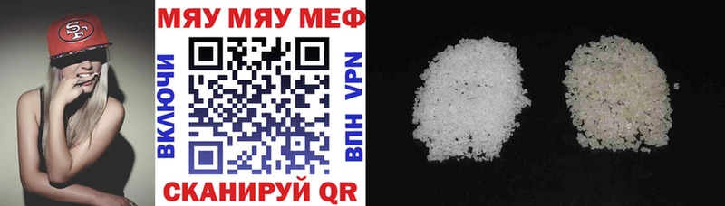 kraken зеркало  Мытищи  МЯУ-МЯУ 4 MMC 