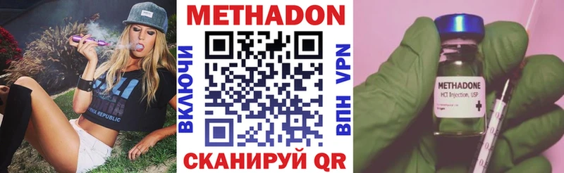 МЕТАДОН мёд  omg ссылка  Мытищи 