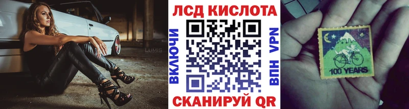 MEGA ONION  Мытищи  Марки N-bome 1,5мг  купить  