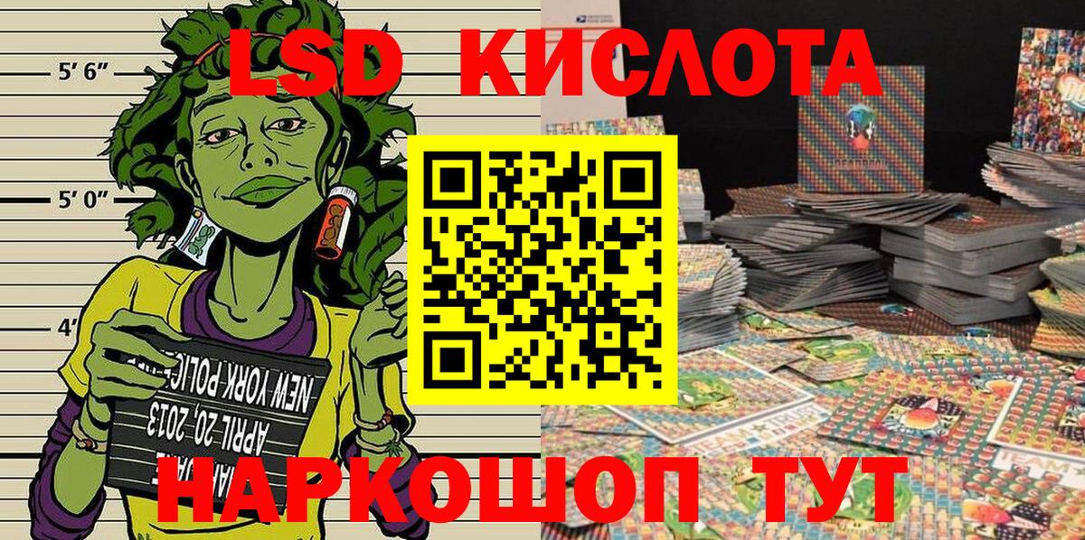 Наркотические марки 1,5мг Мытищи