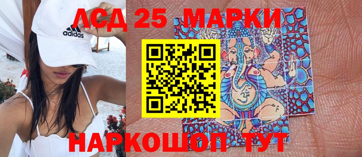 Наркотические марки 1,5мг  Марки 25I-NBOMe  Мытищи  Вход с VPN 