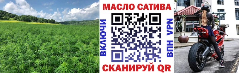 ТГК THC oil  кракен вход  Мытищи 