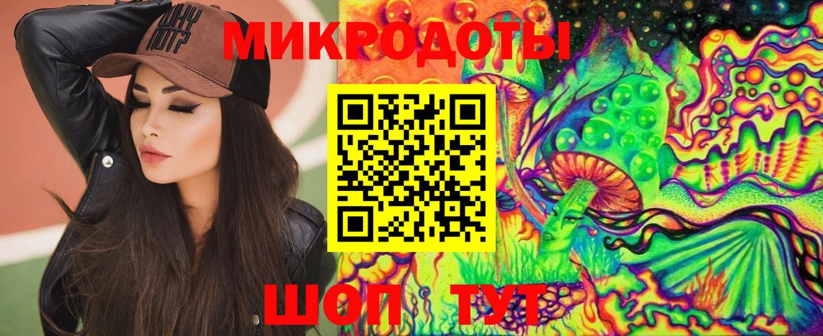 Псилоцибиновые грибы Magic Shrooms Мытищи
