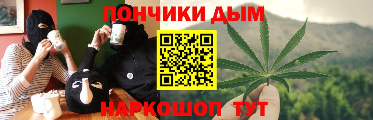 Бошки марихуана ГИДРОПОН Мытищи
