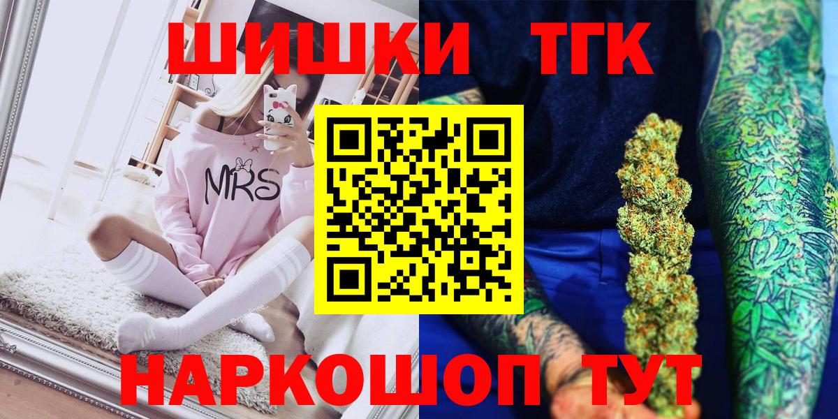 Меф  COCAIN  Канабис  Alpha-PVP СК   Меф   ГАШ  MDMA  Мытищи  Вход с VPN 